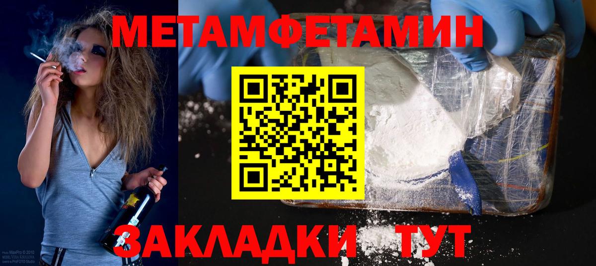 АМФЕТАМИН VHQ Мурино