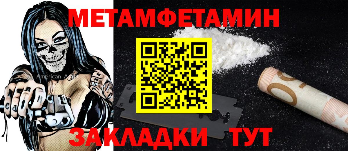 АМФЕТАМИН  Amphetamine Розовый  Amphetamine  Вход с VPN  Мурино 