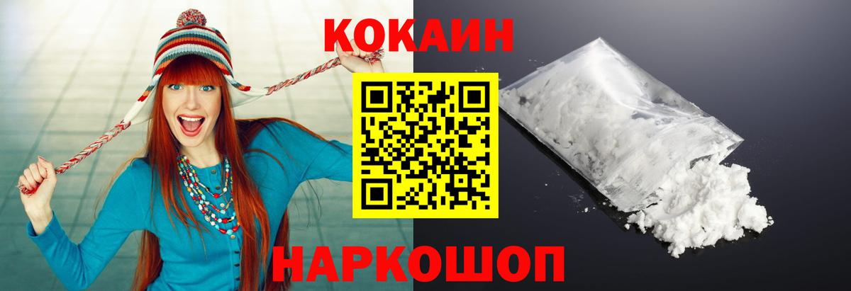 Гашиш  А ПВП СК   ТГК  Мурино  Вход с VPN  Кокаин  Меф кристаллы 