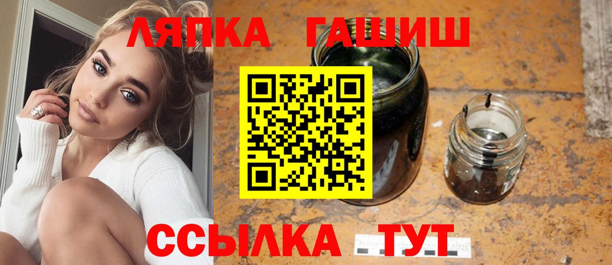 Мурино  Гашиш Premium  Гашиш  Вход с VPN 