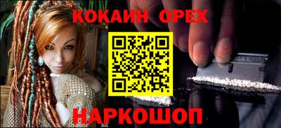 дживик Бугуруслан