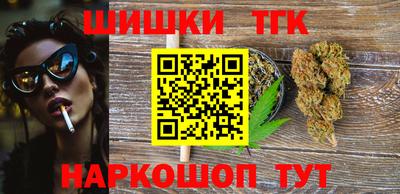 дистиллят марихуана Будённовск