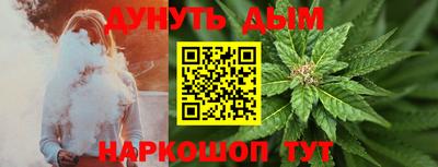 дистиллят марихуана Будённовск