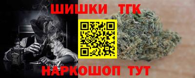 дистиллят марихуана Будённовск