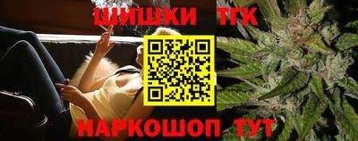 дистиллят марихуана Будённовск