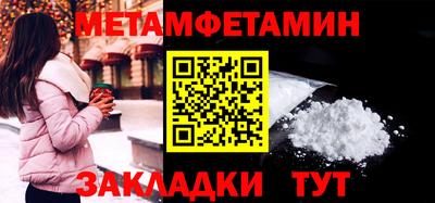 дживик Бугуруслан
