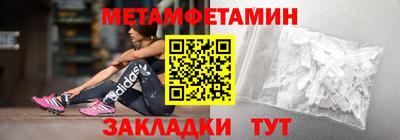 дживик Бугуруслан