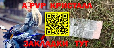 дживик Бугуруслан