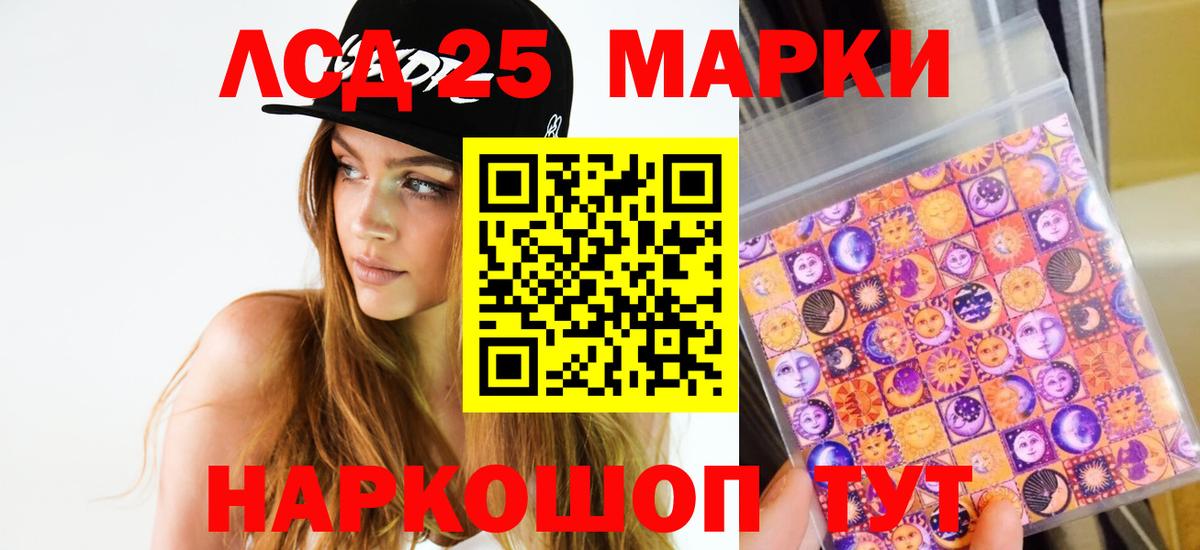 Лсд 25 экстази ecstasy Мурино