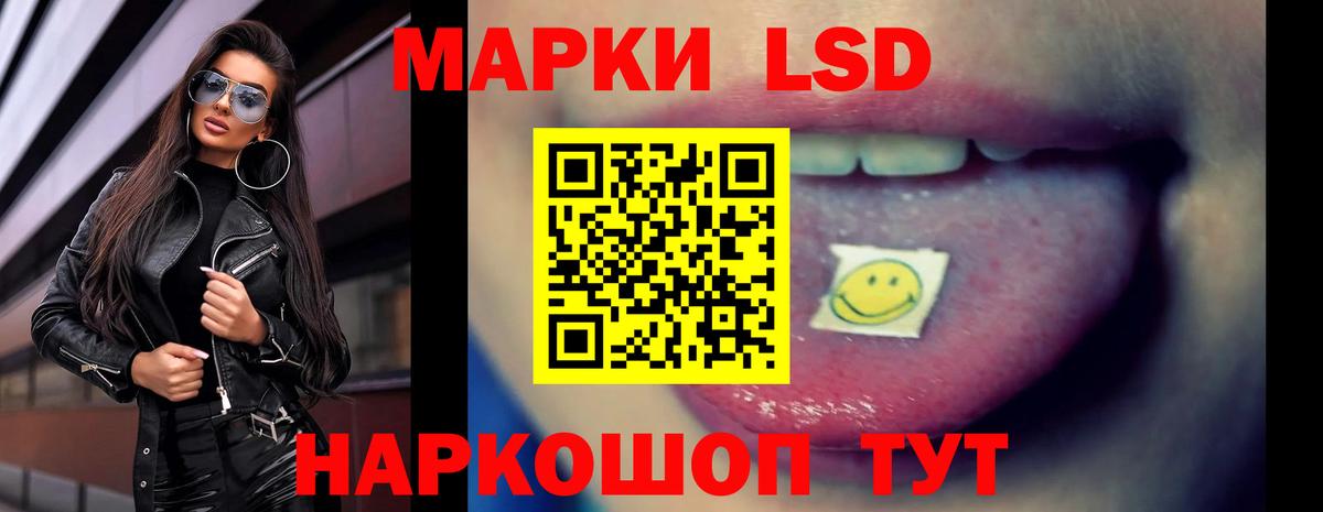 Лсд 25 экстази ecstasy  LSD-25 экстази кислота  Мурино  Вход с VPN 