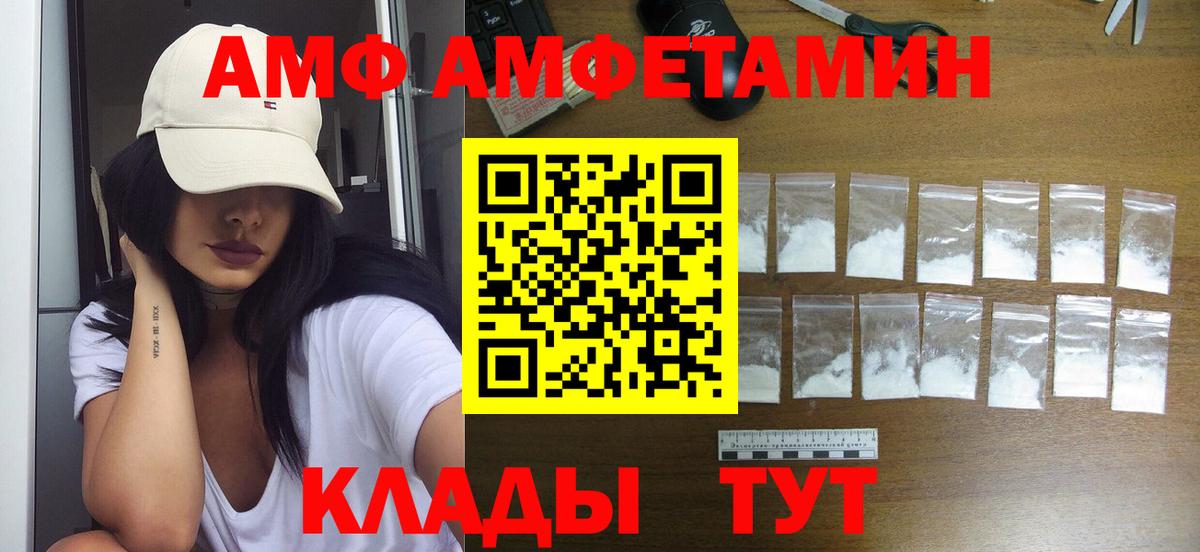 Первитин  МЕТАМФЕТАМИН витя  Вход с VPN  Мурино  МЕТАМФЕТАМИН витя 