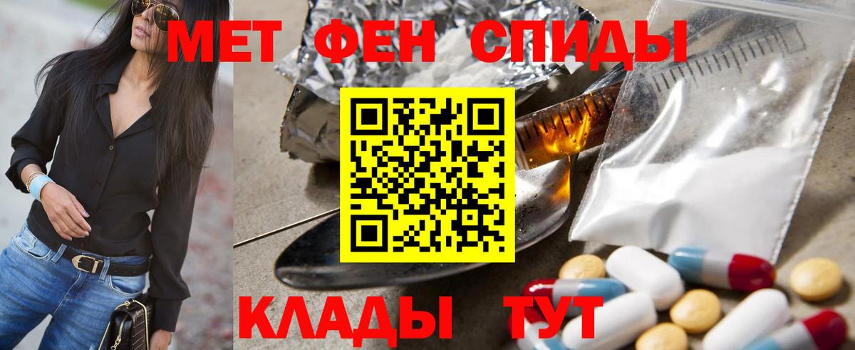 Первитин винт Мурино